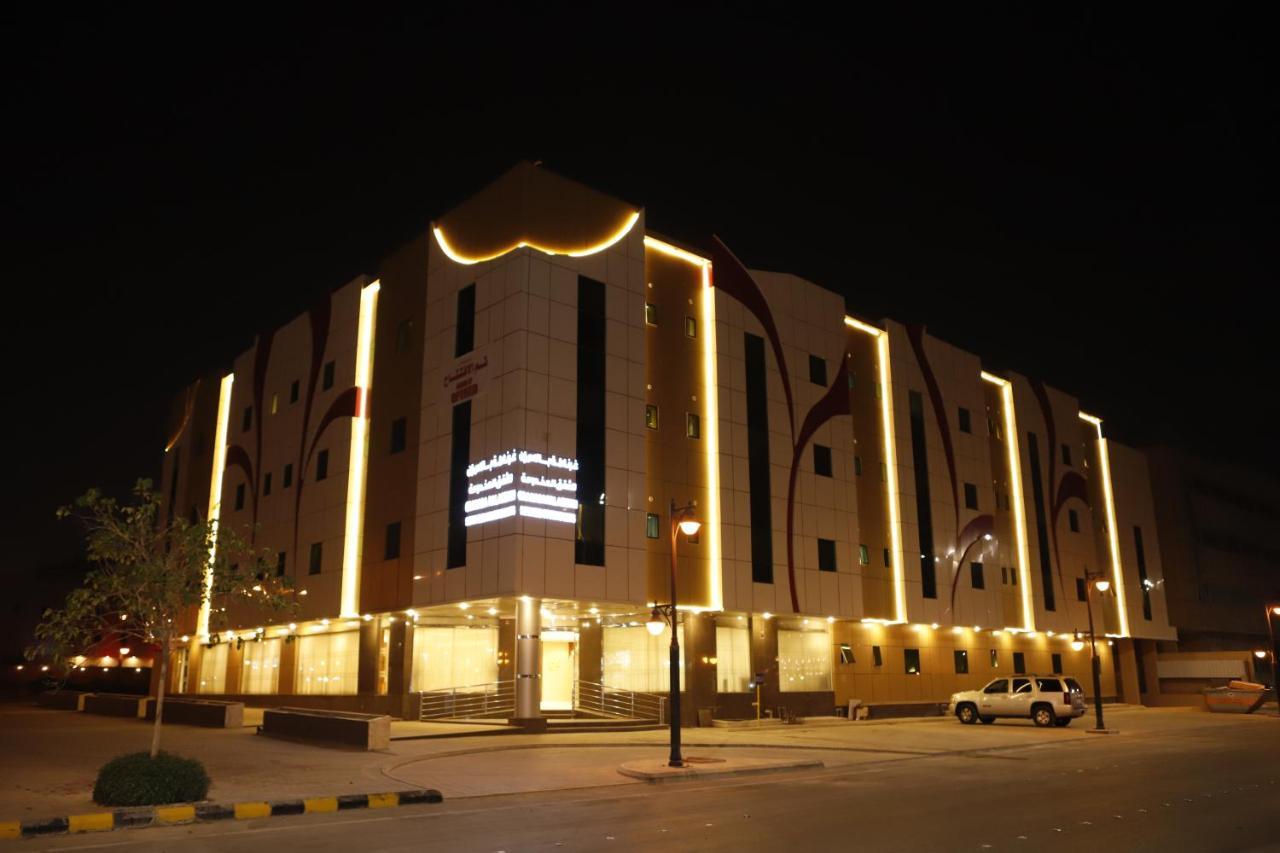 Appart hôtel Granada Palace Riyad